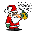 :santadrinking:
